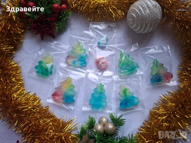 Коледни ароматизирани подаръци 