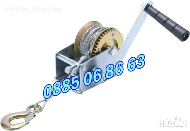 Ръчна лебедка със стоманено въже 360 кг, 800кг, 1125кг, лебедка с въже