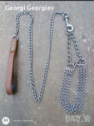 повод за куче 