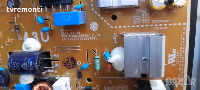 лед диоди от дисплей Hc430DGG-SLTL1-A11X, снимка 4 - Части и Платки - 33554426