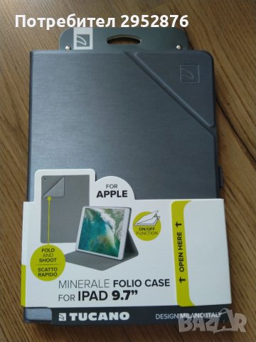 Протектор/ калъф/ кейс за Apple таблет 9,7", снимка 1