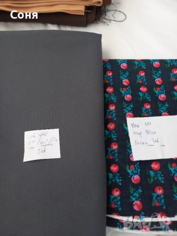 Нови платове , снимка 10 - Платове и дамаски - 39039271