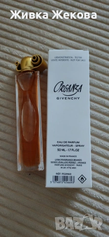парфюм Givenchy Organza 50 ml, снимка 3 - Дамски парфюми - 53074845