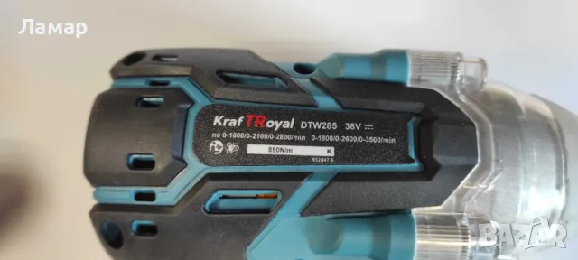 Акумулаторен Ударен Гайковерт 850Nm