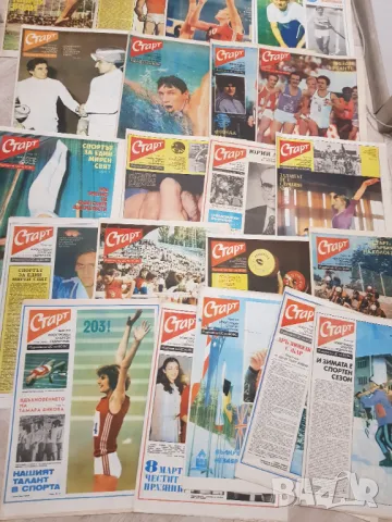 Вестник "Старт" 1983 година -29 броя, снимка 5 - Колекции - 47382882