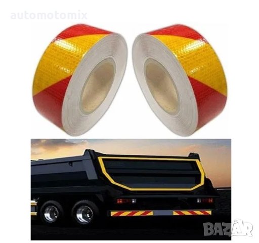 Светлоотразително тиксо ЧЕРВЕН/ЖЪЛТ 5М.- 29053, снимка 2 - Аксесоари и консумативи - 42932486
