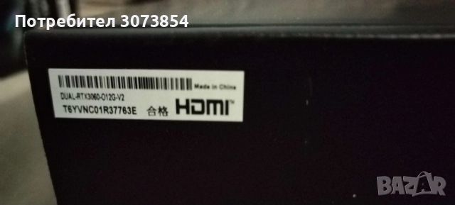 Видеокарта RTX 3060 v2 12BG, снимка 2 - Видеокарти - 52471008