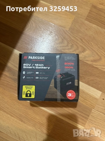 Parkside Performance 12Ah Батерия