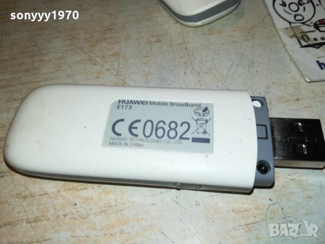 GLOBUL-ФЛАШКА ЗА ИНТЕРНЕТ 0211212014, снимка 15 - Рутери - 34674060