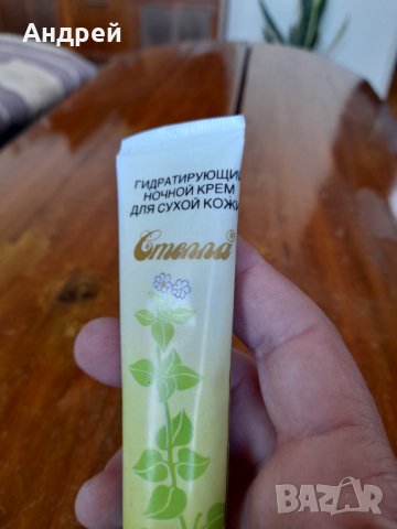 Стар крем Стелла, снимка 2 - Други ценни предмети - 32375491