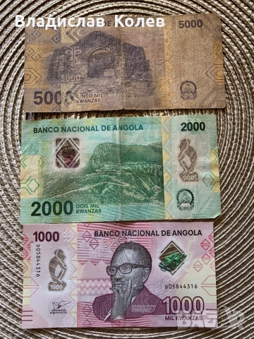 Ангола 5000,2000,1000 кванза
