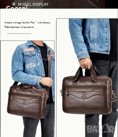 Елегантно/Ежедневна, Делова Бизнес чанта {куфарче за лаптоп 15”} Естествена кожа!