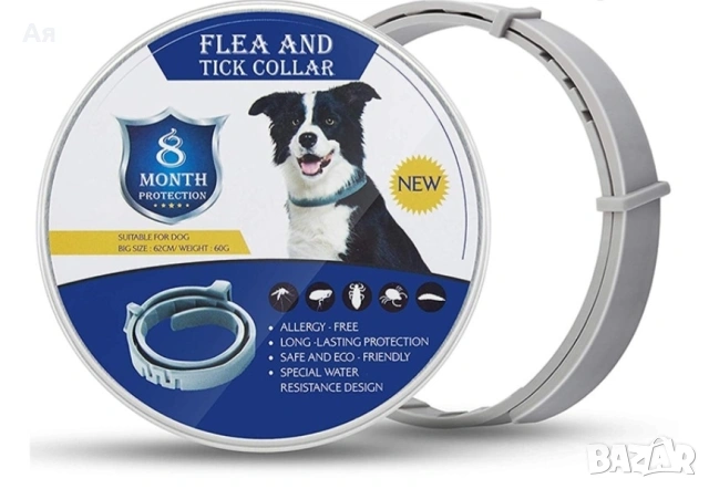 ПРОТИВОПАРАЗИТНА КАИШКА ЗА КУЧЕ ЗА 8-МЕСЕЧНА ЗАЩИТА И ТРЕТИРАНЕ НА БЪЛХИ И КЪРЛЕЖИ , снимка 2 - За кучета - 53195195