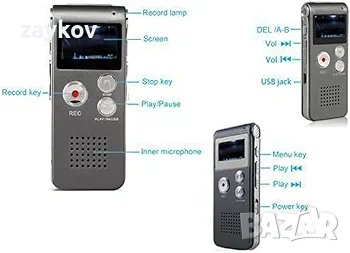 гласово активиран мини шпионски цифров аудио рекордер диктофон MP3 плейър


