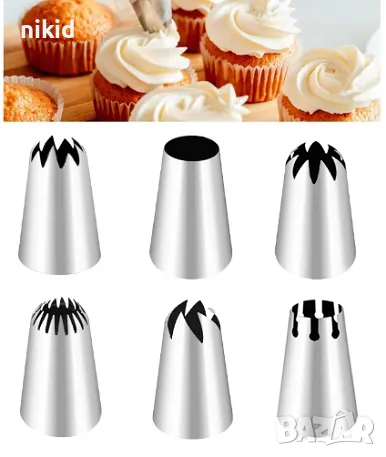 6 бр големи накрайник за пош шприц дюза сладки толумбички бисквитки крем украса торта, снимка 2 - Аксесоари за кухня - 47856539