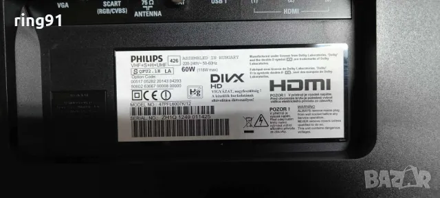 T-Con - 6870C-0402C TV Philips 47PFL6007K/12, снимка 4 - Части и Платки - 47954535