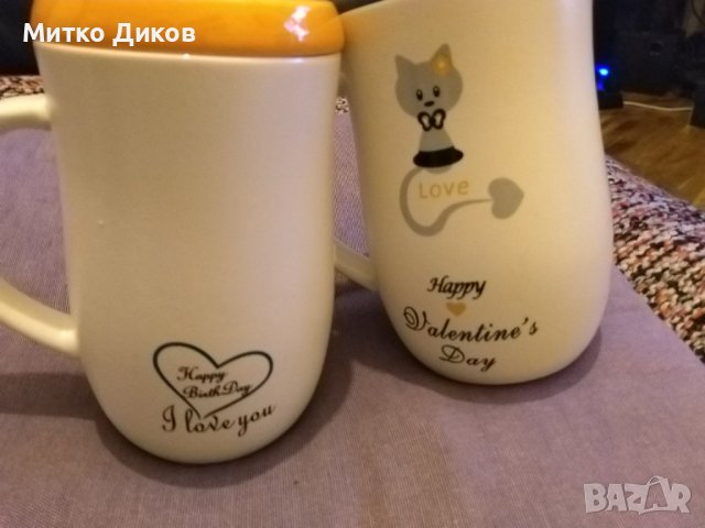 Порцеланова чаша нова Хепи бърт дей-ай лавю-свети валентин-2 броя нови с капак 350млл, снимка 2 - Чаши - 43327905