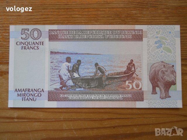 банкноти - Гвинея, Гана, Бурунди, Сомалия, Сомалиленд, снимка 14 - Нумизматика и бонистика - 23751455