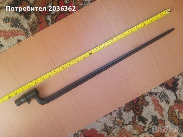 Руски щик"Бердан"1(2)., снимка 2 - Антикварни и старинни предмети - 53529870