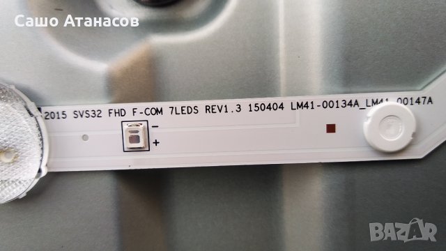 SAMSUNG UE32J5000AW със счупена матрица , BN41-02358C , HV320FHB-N10 , BN41-02398A , LM41-00134A, снимка 16 - Части и Платки - 32216302