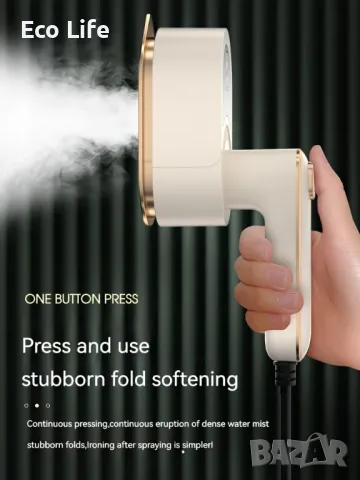 Преносима мини парна ютия, снимка 2 - Ютии - 50437298