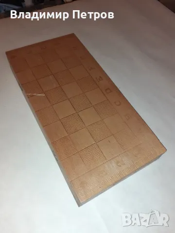 шах, снимка 2 - Шах и табла - 47777597