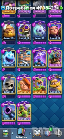 Clash Royale акаунт, снимка 7 - Други услуги - 53090901