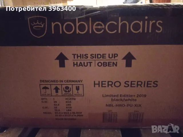 Noblechairs Hero Геймърски стол лимитирана серия, снимка 8 - Столове - 48429543
