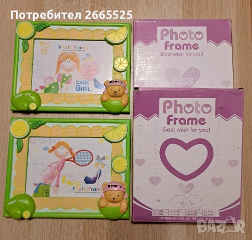 Детска рамка за снимка