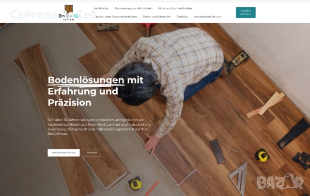 Професионален уеб сайт за 700–950 лв | Готов за 5-10 дни, снимка 3 - Други услуги - 52490297