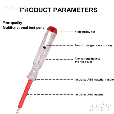 Класически фазомер, снимка 2 - Отвертки - 53223169
