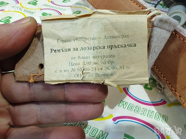 Кожени колани, ремъци за лозарски пръскачка, снимка 3 - Градинска техника - 53243980