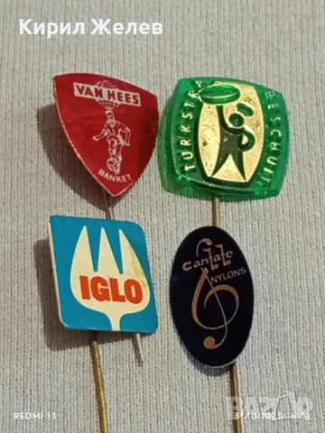 Лот рекламни значки 20 броя стари редки за КОЛЕКЦИЯ ДЕКОРАЦИЯ 13730, снимка 8 - Колекции - 52248065