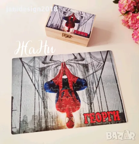 пъзел с име по поръчка подарък за фенове на Спайдърмен , снимка 3 - Пъзели - 48516583