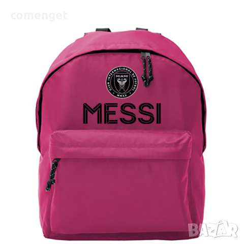 Раници за ученици ЛЕО МЕСИ / MESSI на INTER MIAMI и ARGENTINA. Или с ТВОЯ идея!, снимка 3 - Раници - 41833560