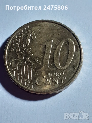 Колекционерска монета - 10 евро цента- 2002г., снимка 3 - Нумизматика и бонистика - 53306473