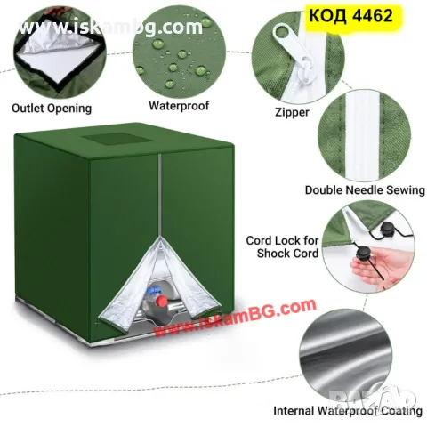 Покривало за бидон 1000 литра | Покривало за резервоар за вода 1000 л - КОД 4462, снимка 7 - Други стоки за дома - 49705360