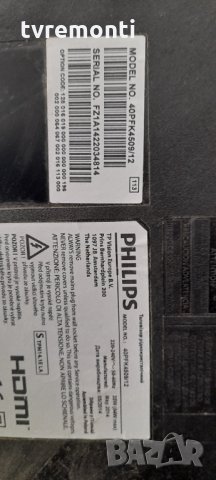 лед диоди от дисплей TPT400LA-J6PE1 REV C1A, снимка 4 - Части и Платки - 33349220