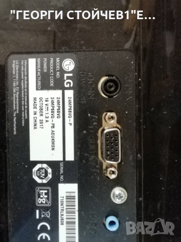LG   24MP68VQ-P СЪС СЧУПЕН ДИСПЛЕЙ, снимка 2 - Части и Платки - 33577650