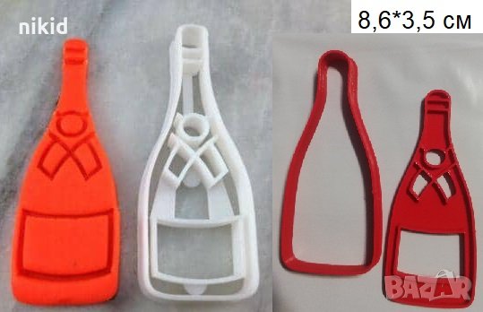 Бутилка Шише Шампанско пластмасов резец форма фондан тесто бисквитки