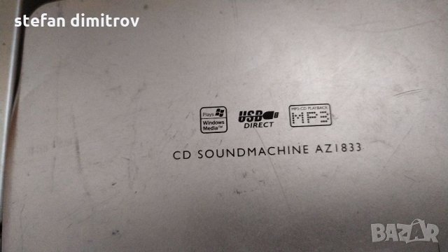 Philips AZ1833Радио CD/MP3 плеър, снимка 12 - Аудиосистеми - 34902080