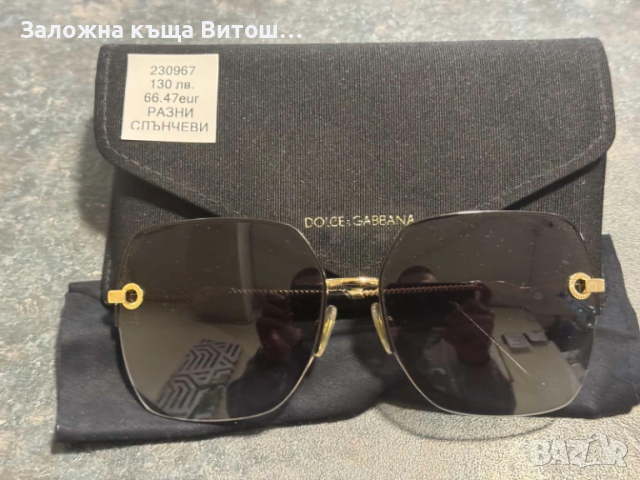 Слънчеви Oчила Dior, снимка 3 - Слънчеви и диоптрични очила - 52133839