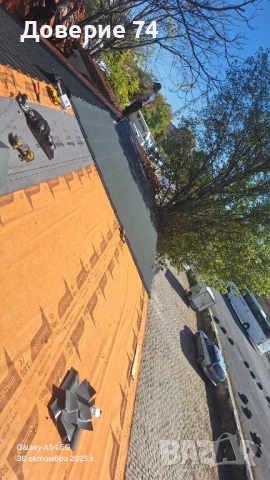 Ремонт на покриви направа на дървени навеси , снимка 5 - Други услуги - 53592929