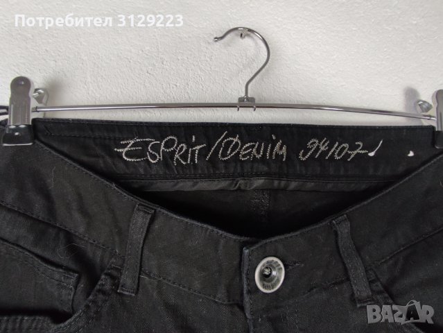 Esprit jeans W 31 L 32, снимка 8 - Дънки - 37826281