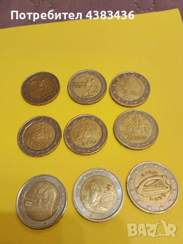 монети от 2 евро, снимка 3 - Нумизматика и бонистика - 53342533