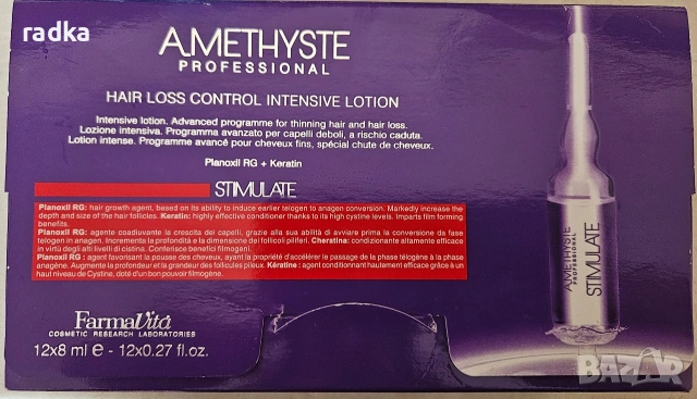 Ампули за коса Amethyste