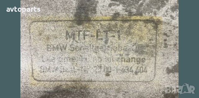 Bmw e39 2.5i 170ks ръчна скоростна кутия 5 скорости, снимка 8 - Части - 40686124