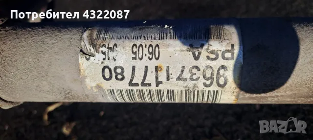 Полуоски от Peugeot 307 2.0HDI 90к.с, снимка 3 - Части - 48884436