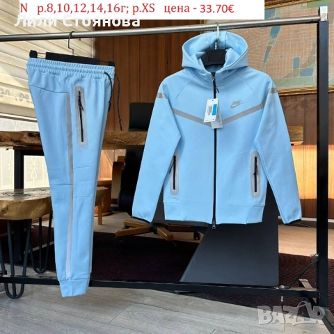 ДЕТСКИ СПОРТНИ ЕКИПИ, снимка 7 - Детски анцузи и суичери - 53334300