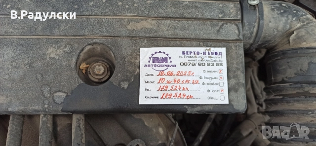 Мазда 2 , снимка 14 - Автомобили и джипове - 52708288